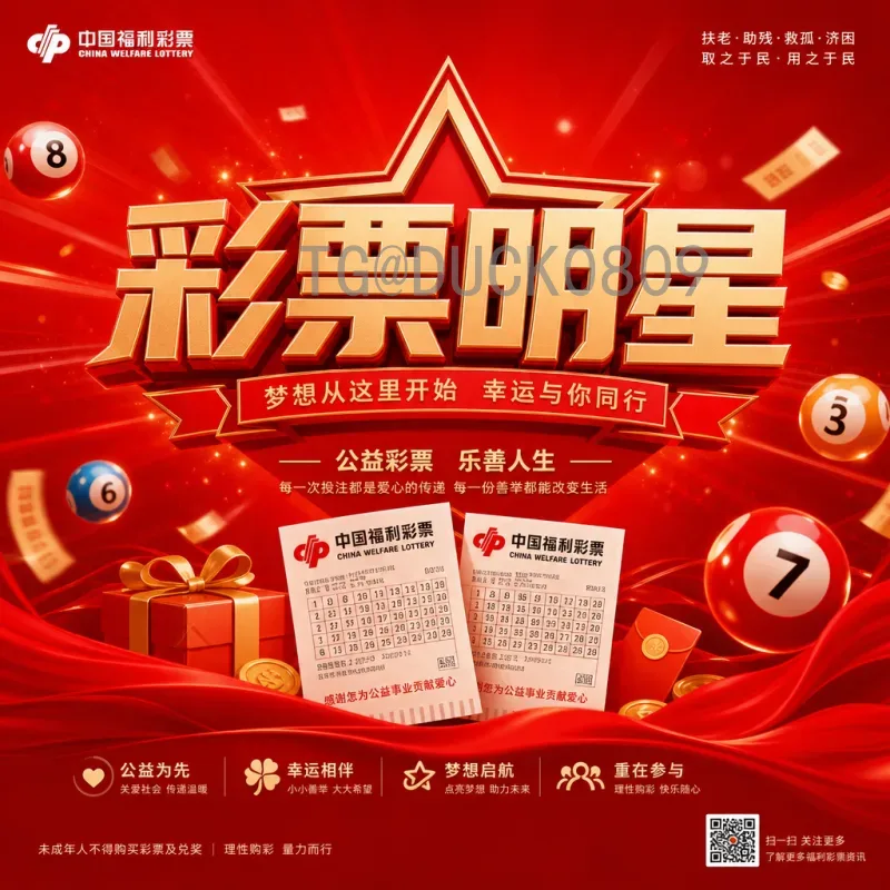 世界杯首发阵容：影响战局的关键密码与历史经典回顾