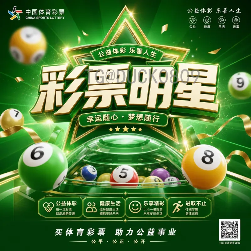 2026美加墨世界杯小组赛直播：观看指南与赛事亮点